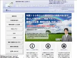 Sites similar to rikon-gyosei.com