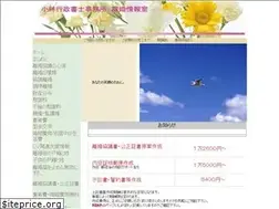 Sites similar to rikon-heart.com