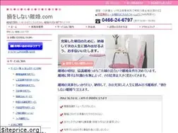 Sites similar to rikon-houmu.com