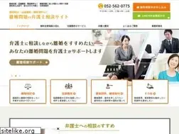 Sites similar to rikon-law.net