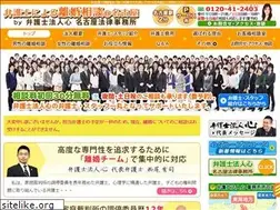 Sites similar to rikon-meieki.com