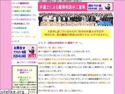 Sites similar to rikon-mie.com