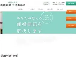 Sites similar to rikon-motolaw.jp