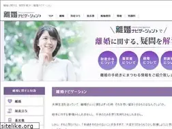 Sites similar to rikon-navi.jp