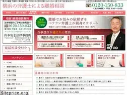 Sites similar to rikon-yokohama.jp