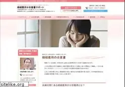 Sites similar to rikon119.jp