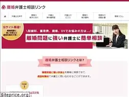 Sites similar to rikonbengoshi-link.com