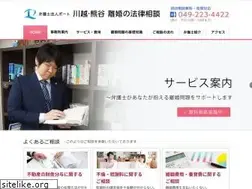 Sites similar to rikondanjo-soudan.jp
