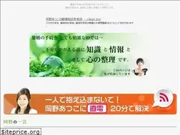 Sites similar to rikonjyouhou.com