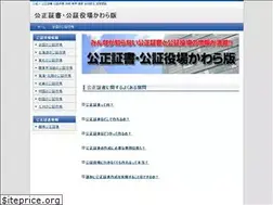 Sites similar to rikonkousei.com