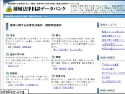 Sites similar to rikonlawdb.com