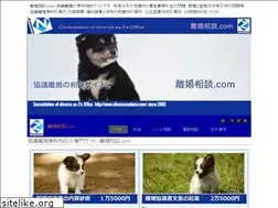 Sites similar to rikonnsoudann.com