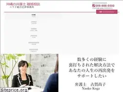 Sites similar to rikonokinawa.com