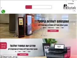 Sites similar to rikotek.co.il