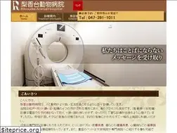 Sites similar to rikoudai-ah.co.jp