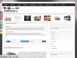Sites similar to rikshaivan.ru