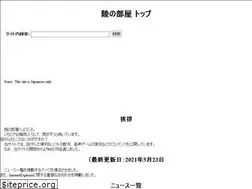 Sites similar to riku22.net