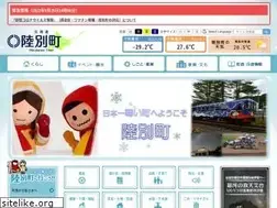 Sites similar to rikubetsu.jp