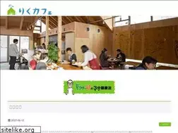 Sites similar to rikucafe.jp