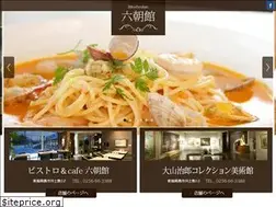 Sites similar to rikuchoukan.jp