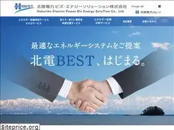Sites similar to rikuden-best.co.jp