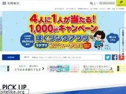 Sites similar to rikuden.co.jp