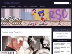 Sites similar to rikudou.ru