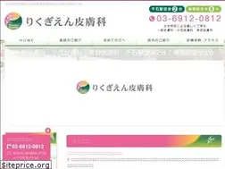 Sites similar to rikugien-hifuka.com