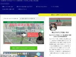 Sites similar to rikujou-ac.com