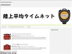Sites similar to rikujou-heikin.net