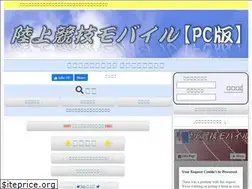 Sites similar to rikujou.jp