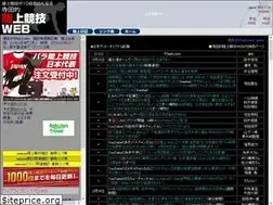 Sites similar to rikujouweb.com