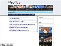 Sites similar to rikukaikuu.com