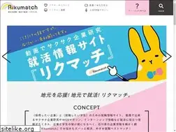 Sites similar to rikumatch.jp