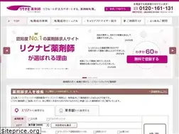 Sites similar to rikunabi-yakuzaishi.jp