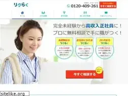 Sites similar to rikuraku.net