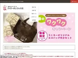 Sites similar to rikuro.co.jp