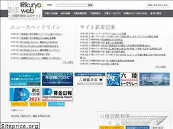 Sites similar to rikuryo.or.jp