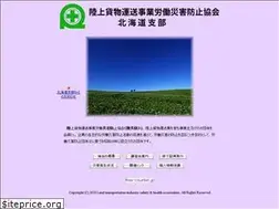 Sites similar to rikusaibo-hokkaido.org