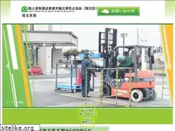 Sites similar to rikusaibo-saitama.org