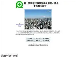 Sites similar to rikusaitokyo.org
