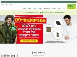 Sites similar to rikushet.co.il
