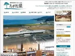 Sites similar to rikutaka.jp