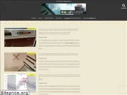 Sites similar to rikutuppoi.net