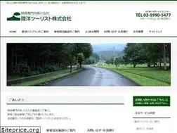 Sites similar to rikuyo-t.com
