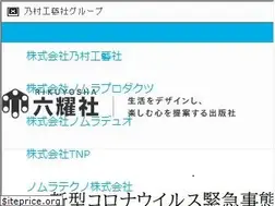 Sites similar to rikuyosha.co.jp