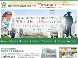 Sites similar to rikuzen-keibi.com