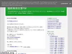 Sites similar to rikuzentakata-fm.blogspot.com