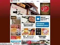 Sites similar to rikyu-gyutan.co.jp
