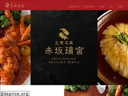Sites similar to rikyu.jp